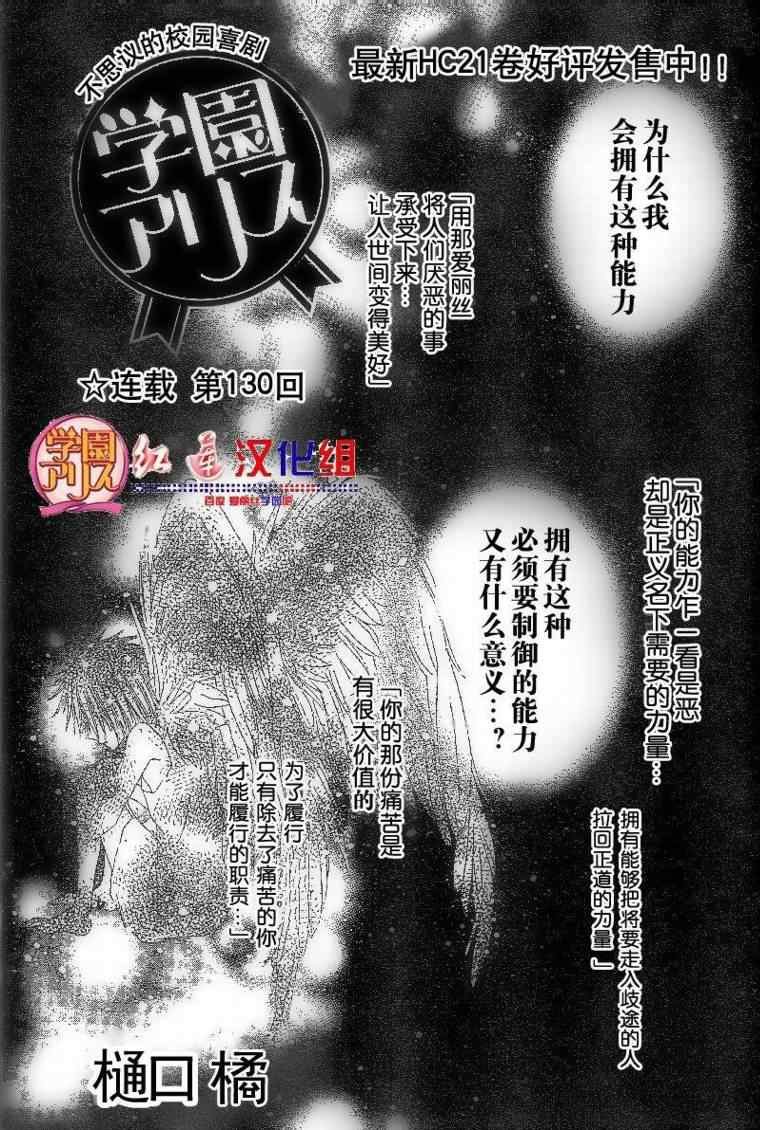 第130话