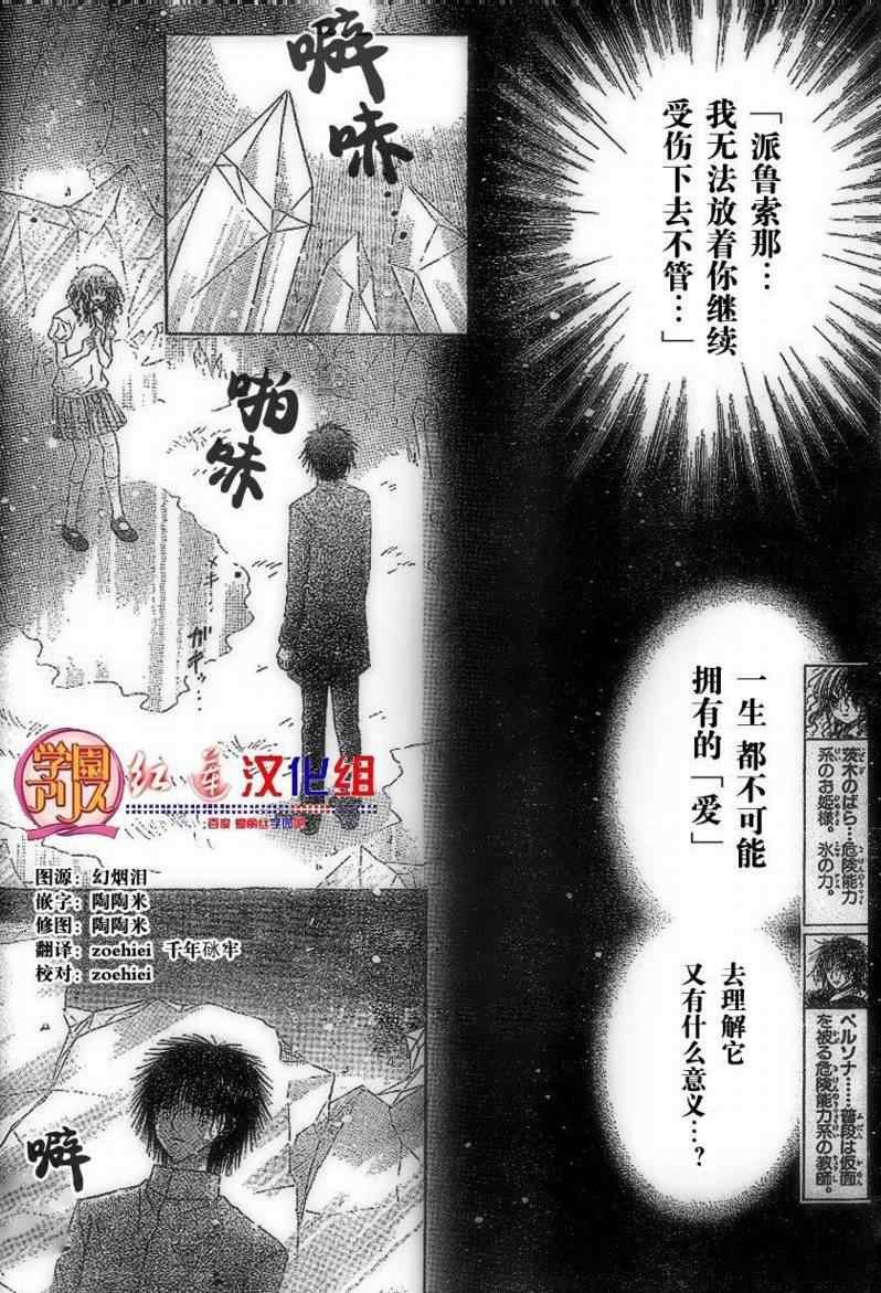 第130话