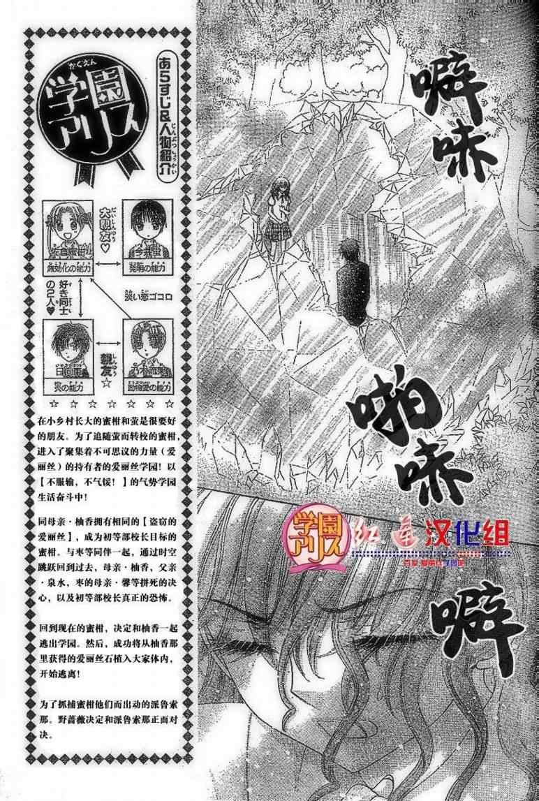 第130话