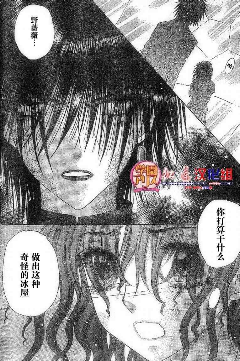 第130话