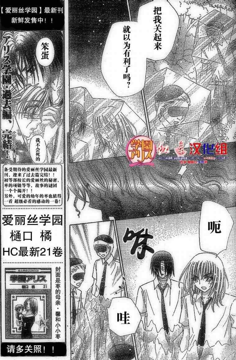 第130话