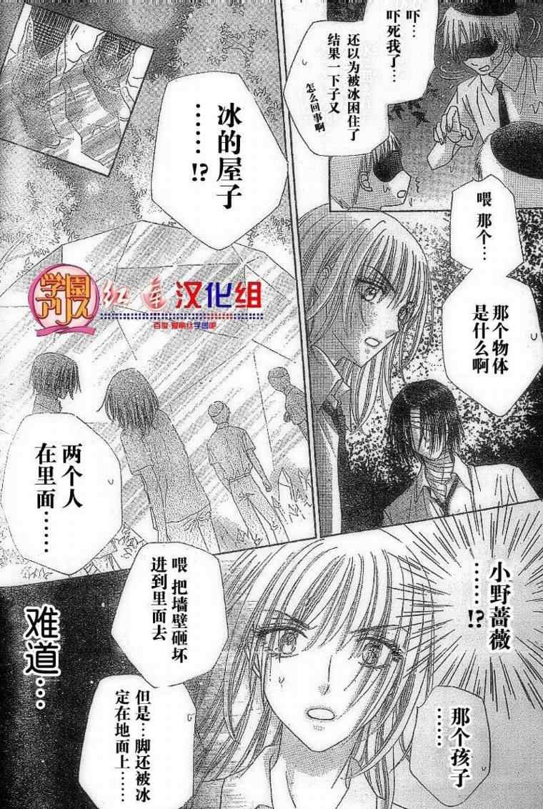 第130话