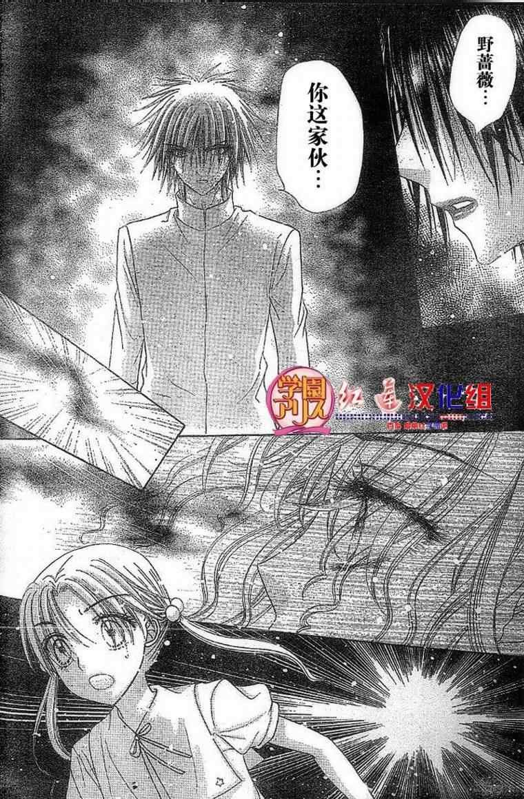 第130话