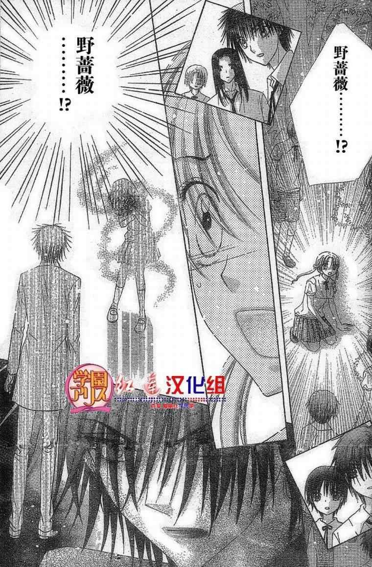 第130话