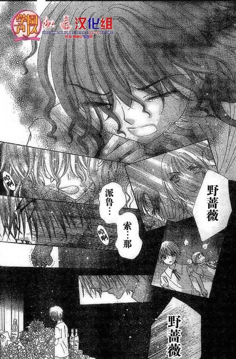 第130话