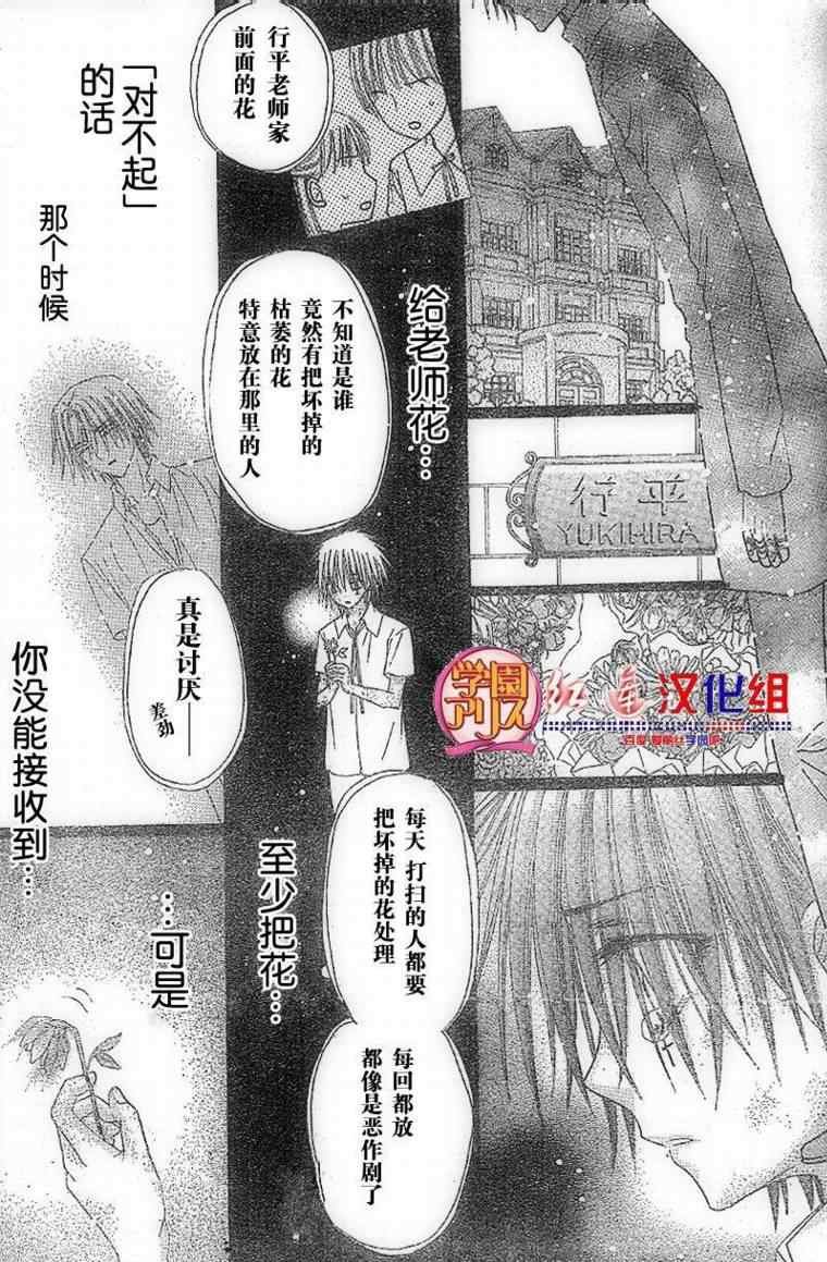 第130话