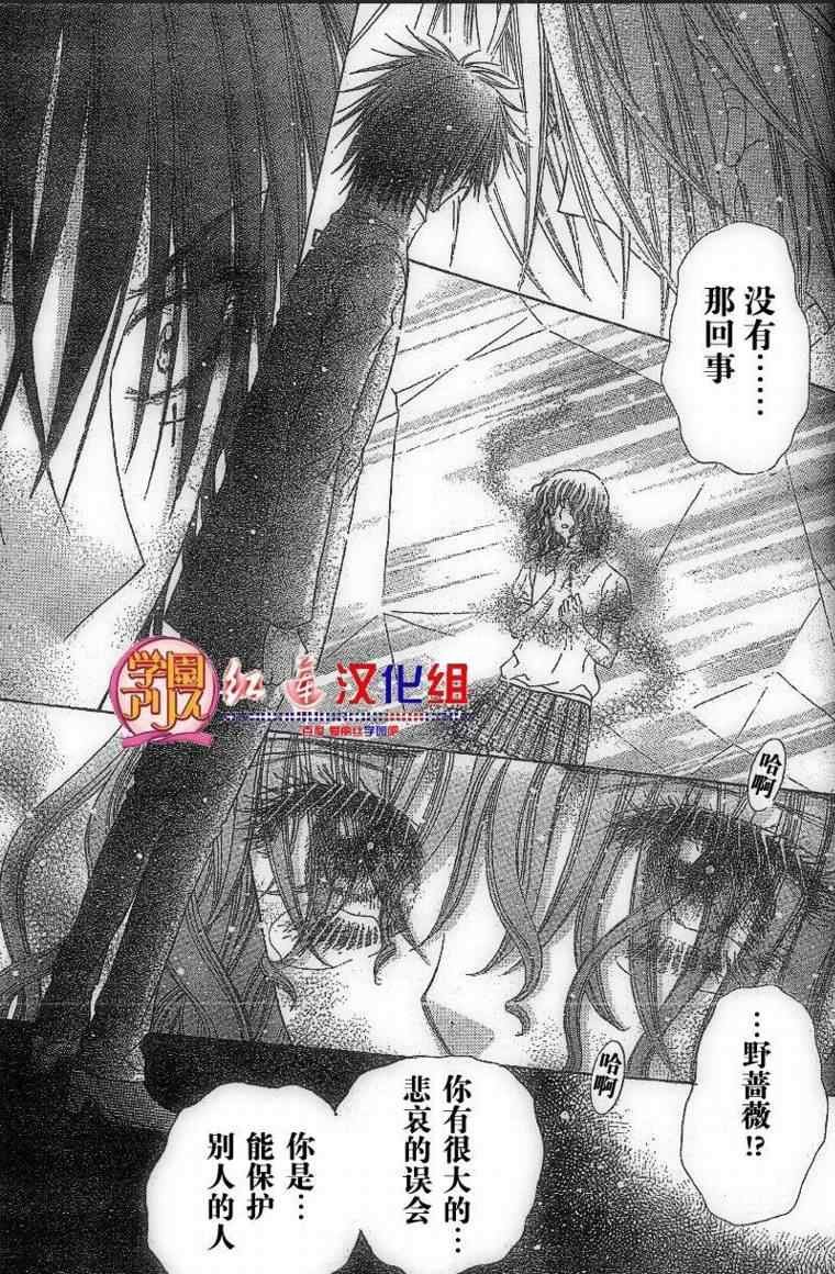 第130话