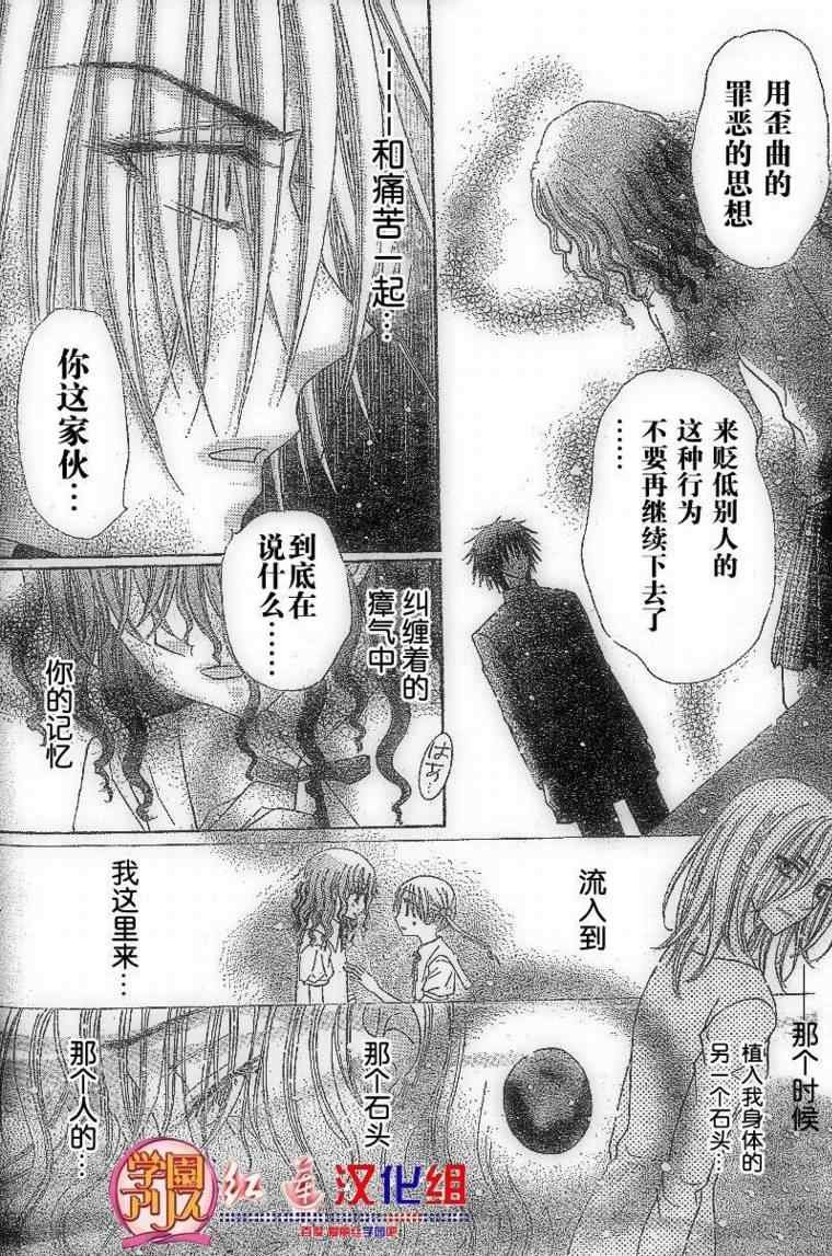 第130话