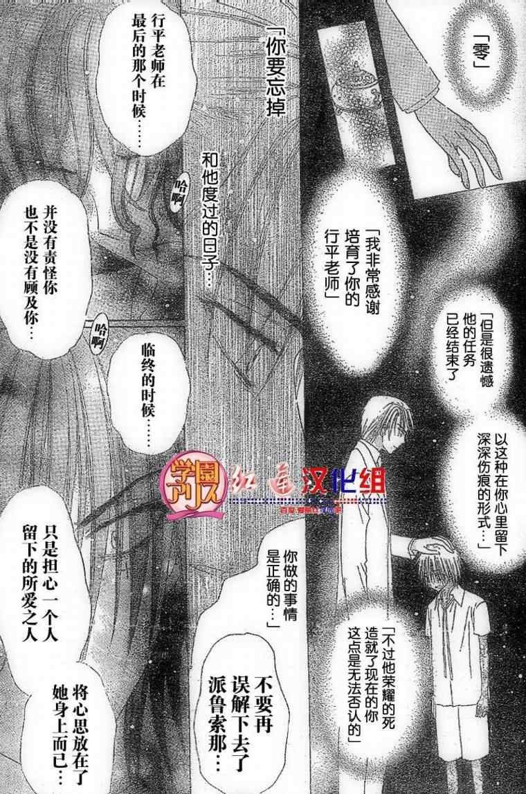 第130话