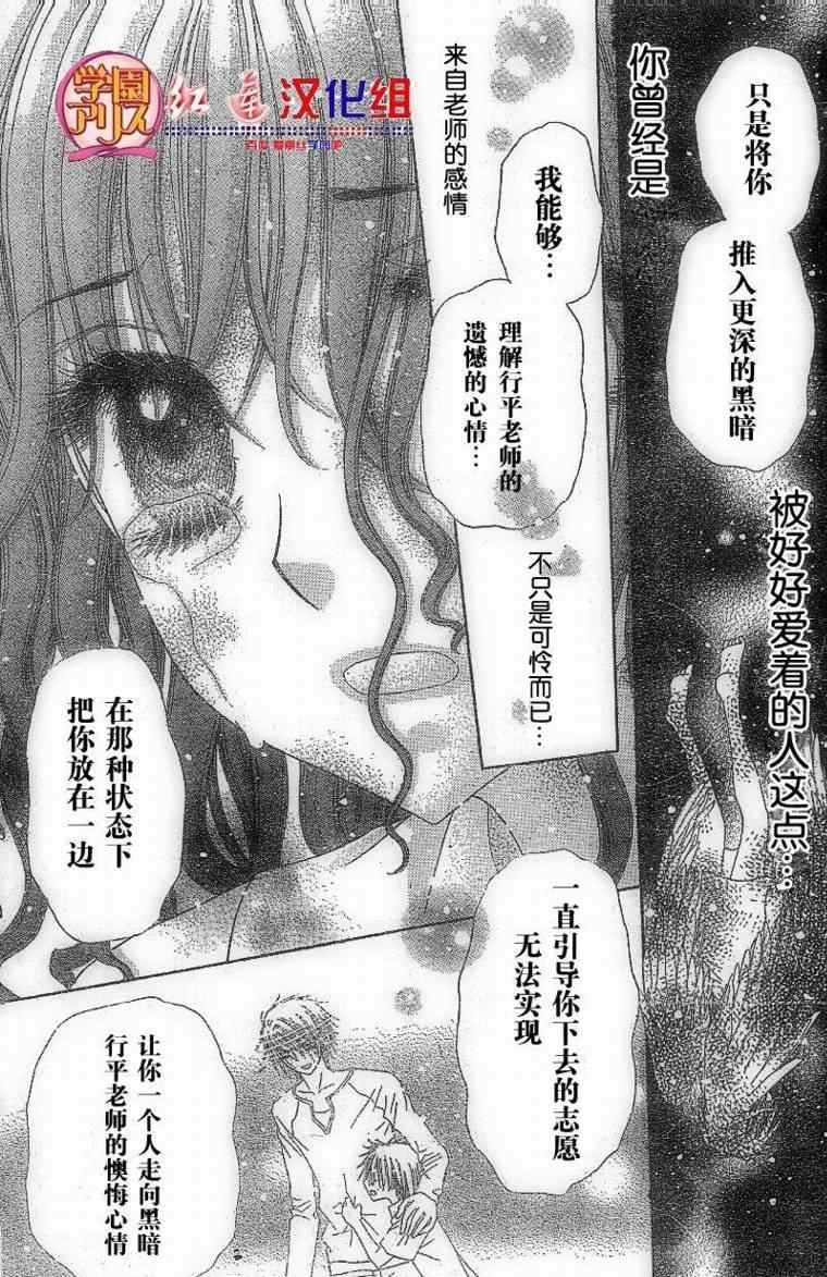 第130话