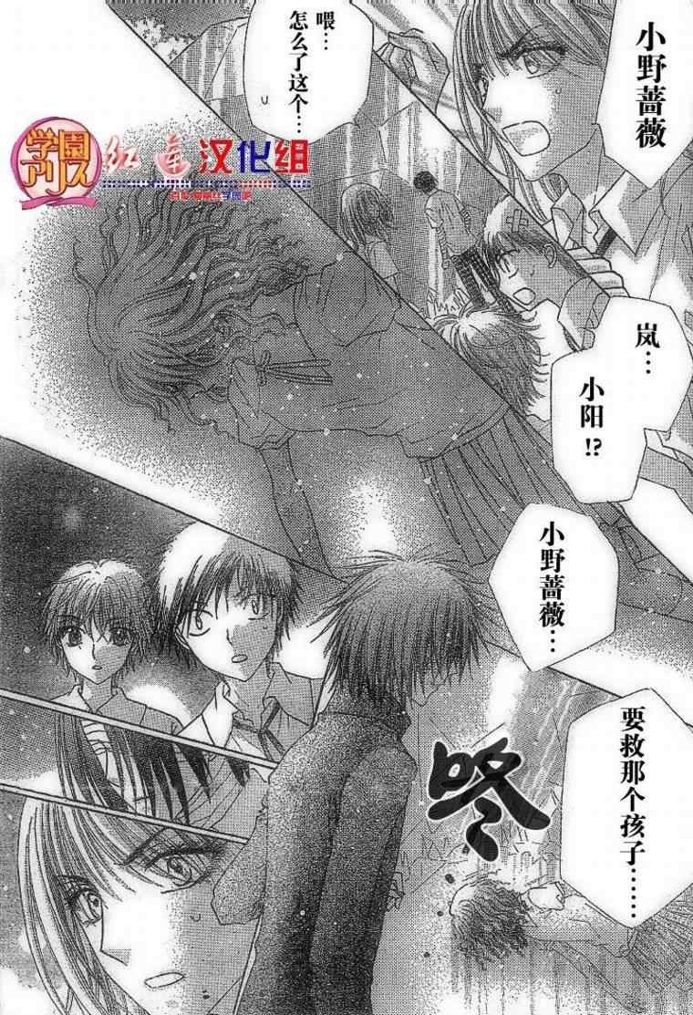 第130话