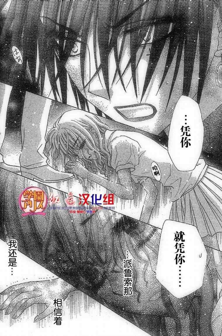第130话