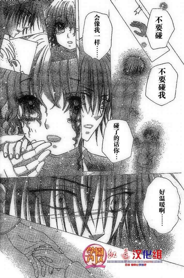 第130话