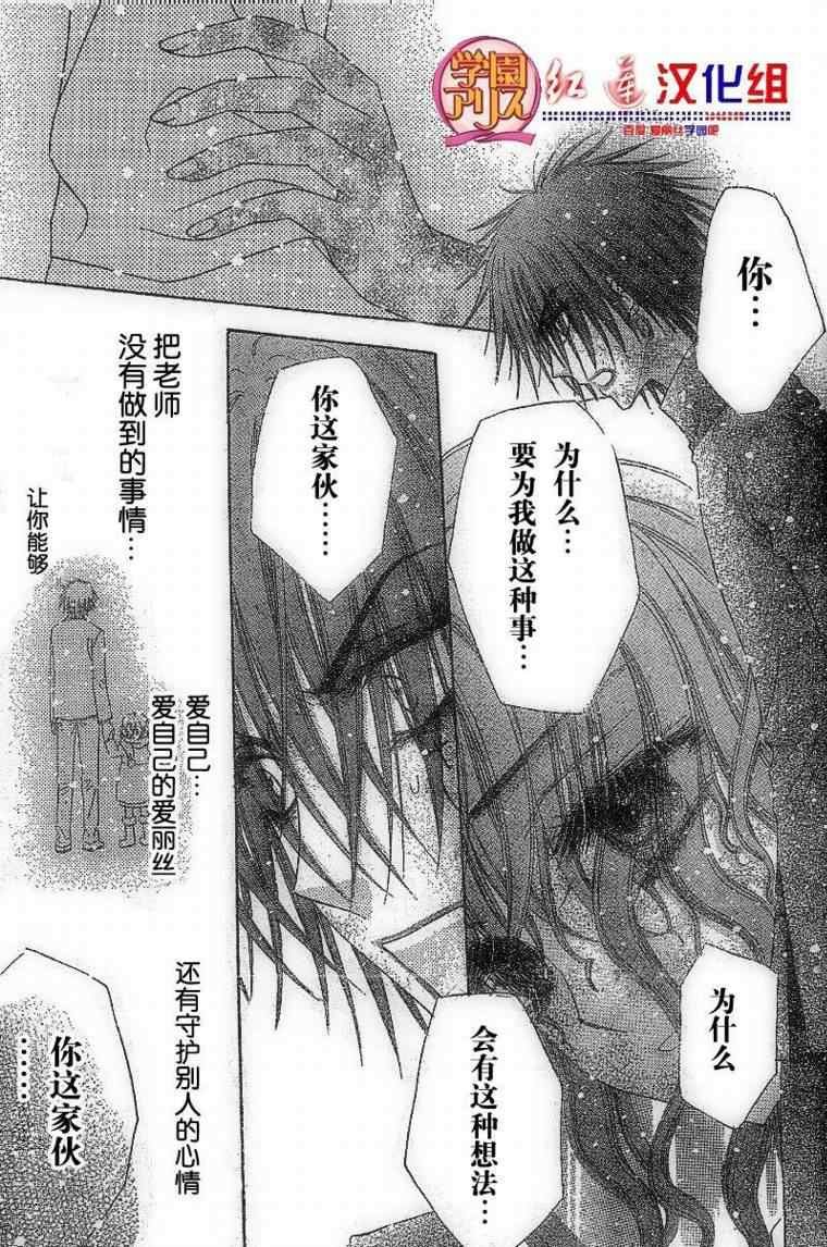 第130话