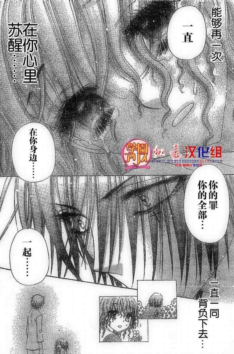 第130话