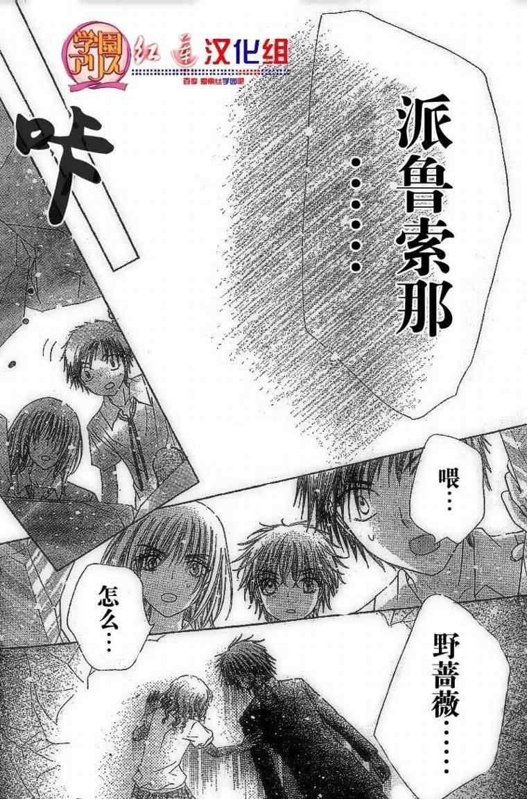 第130话