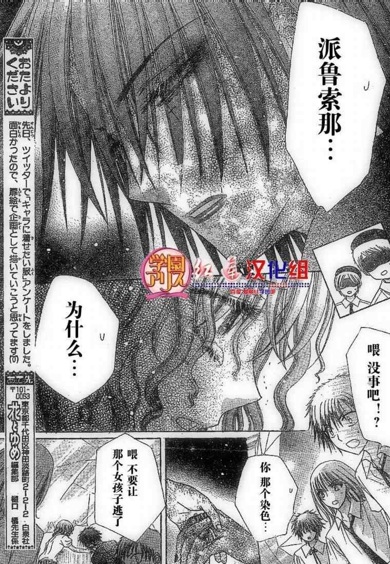 第130话