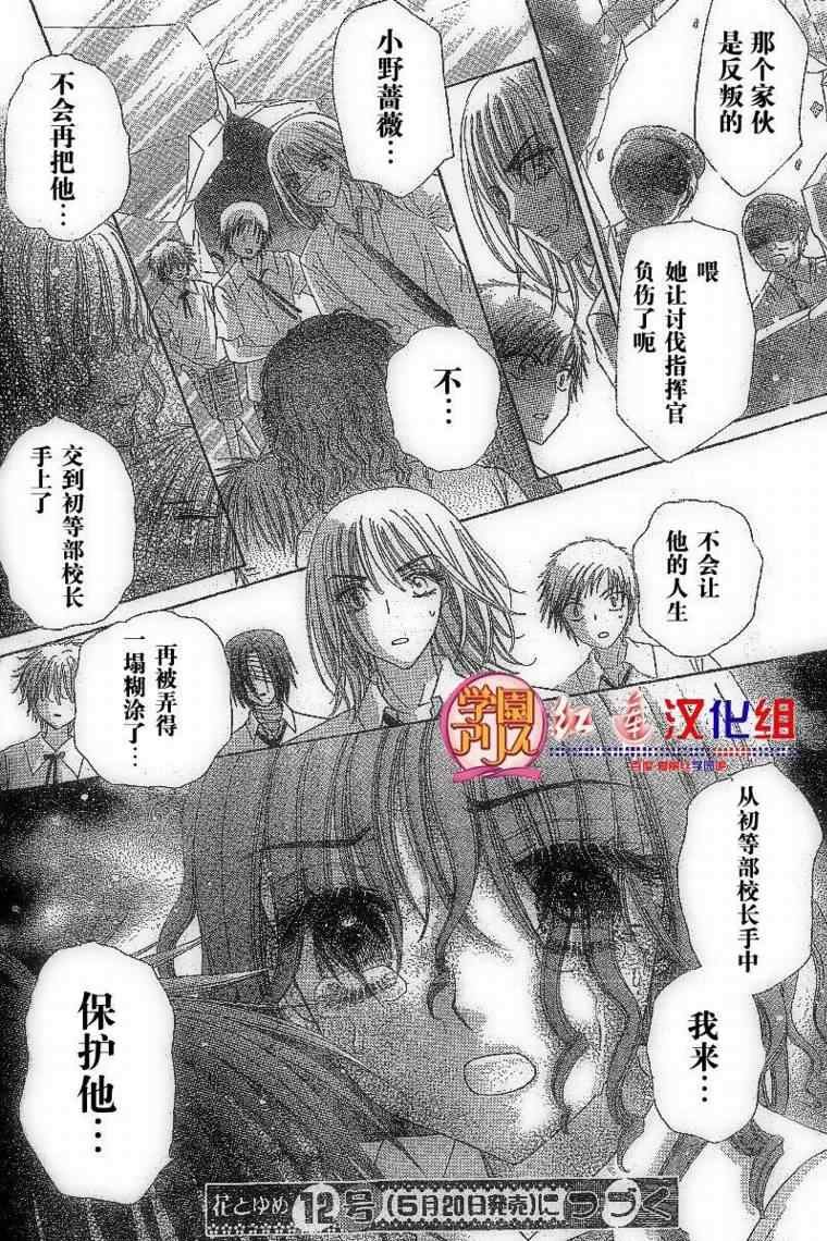 第130话