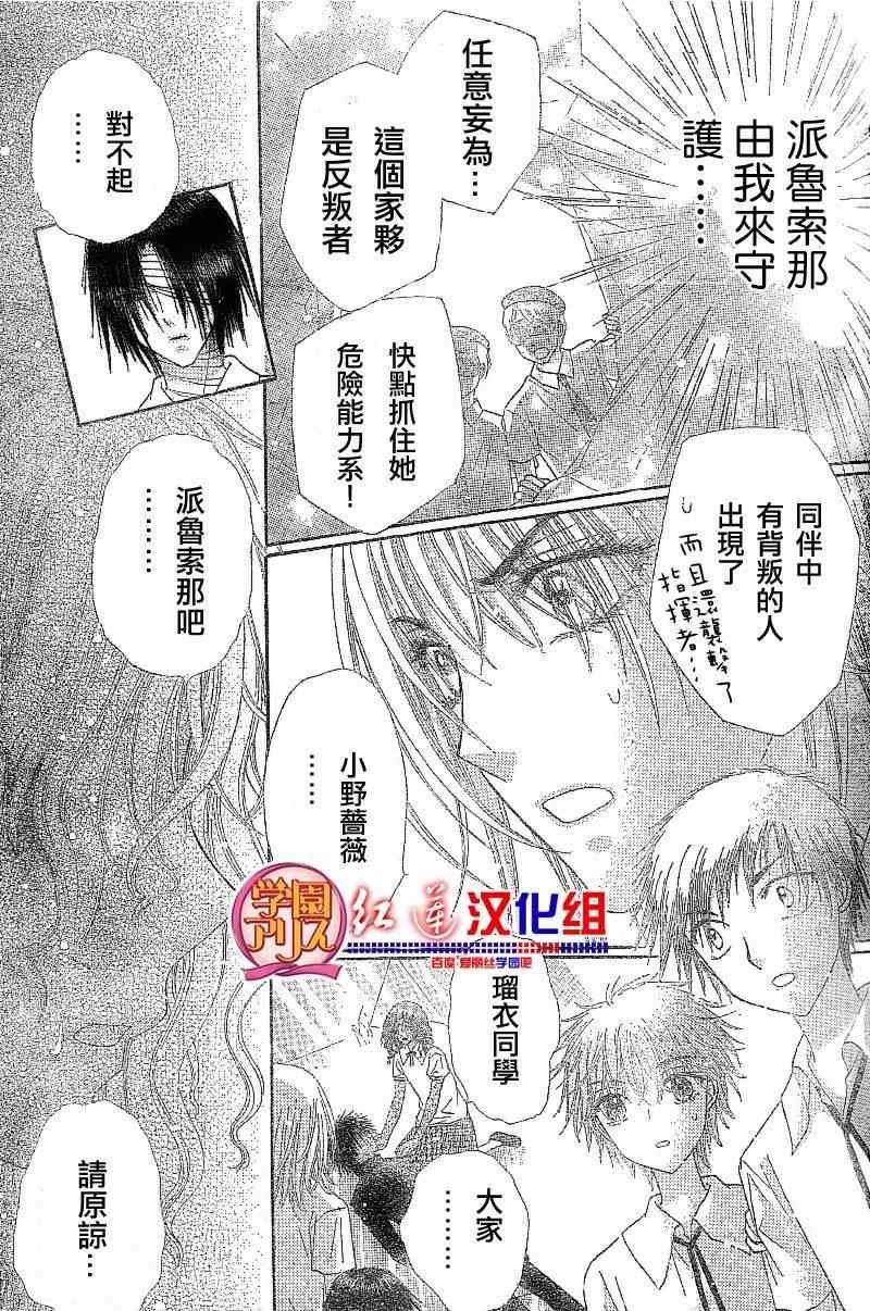 第131话