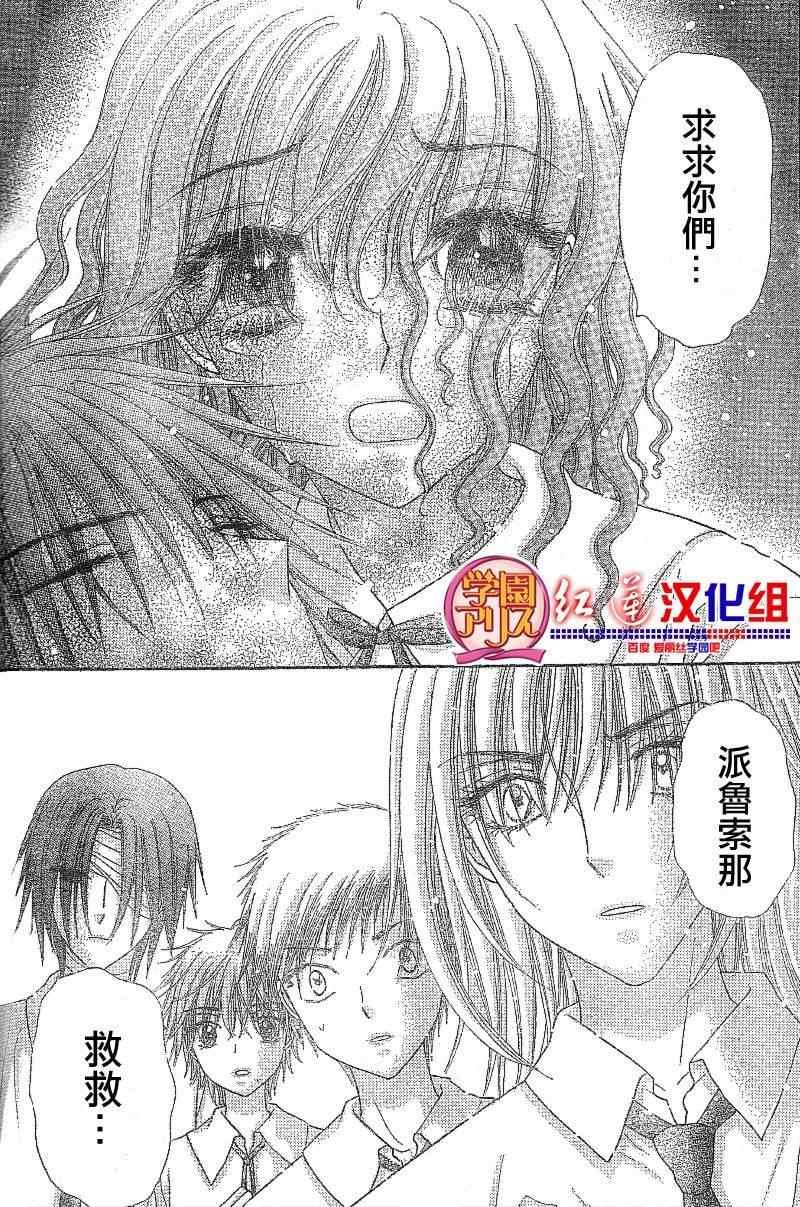 第131话