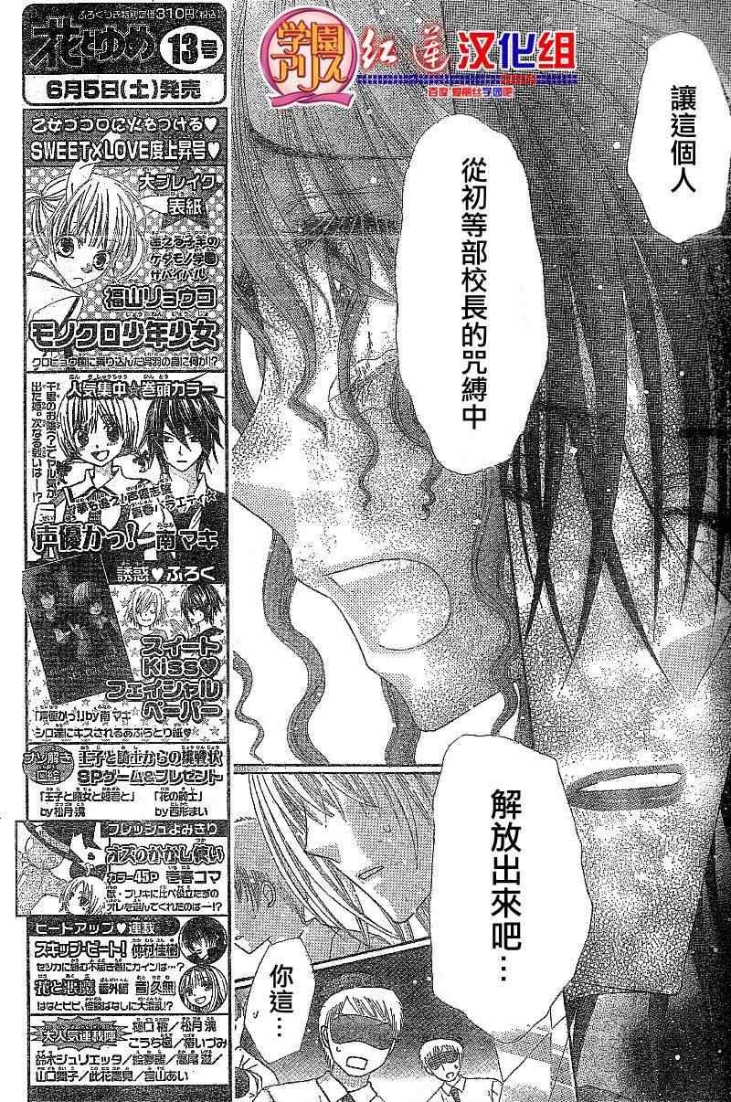 第131话