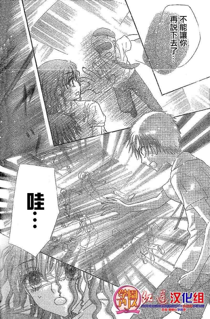 第131话