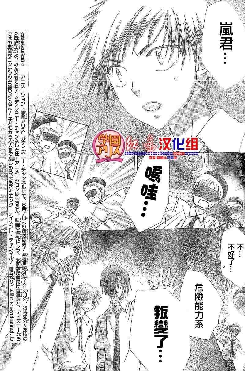 第131话