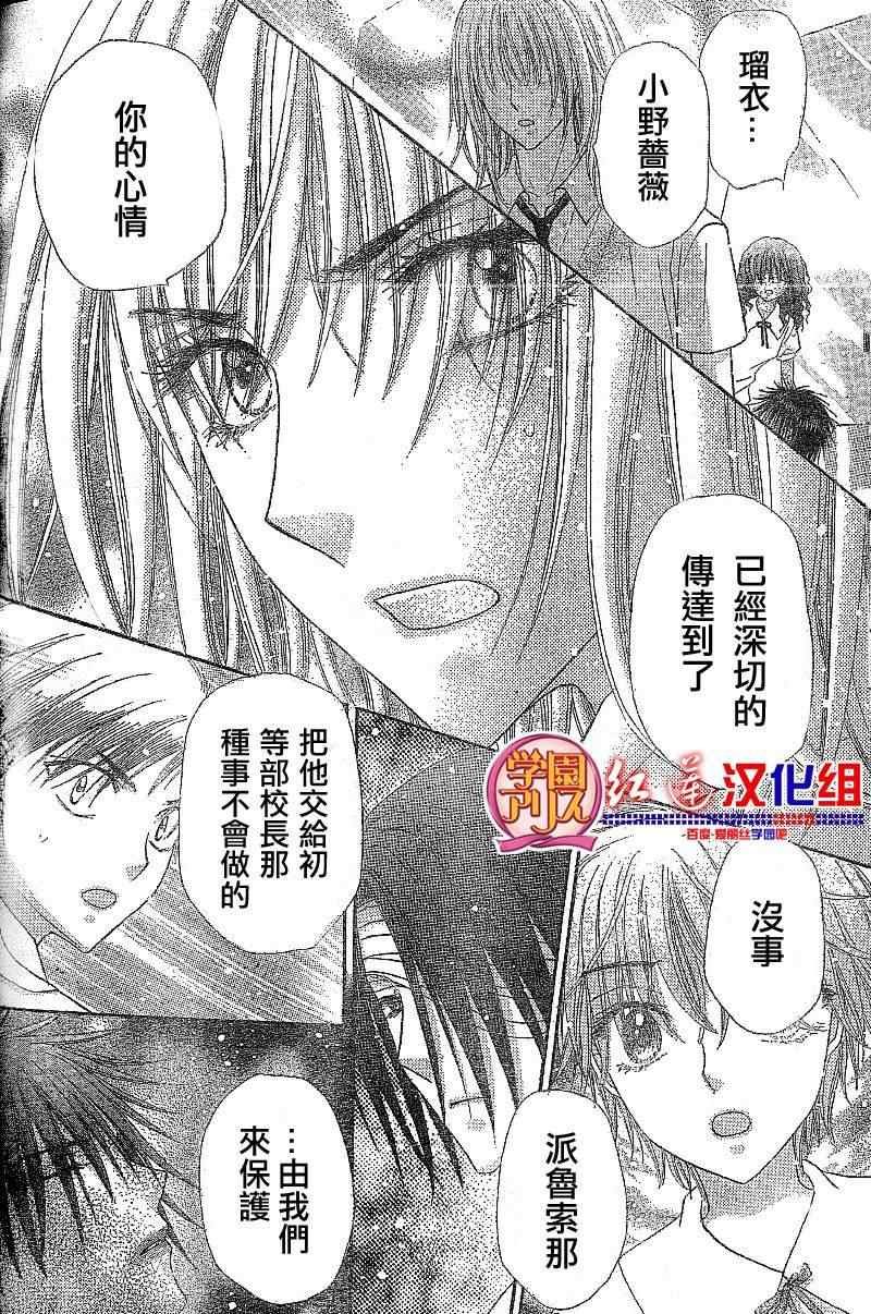第131话
