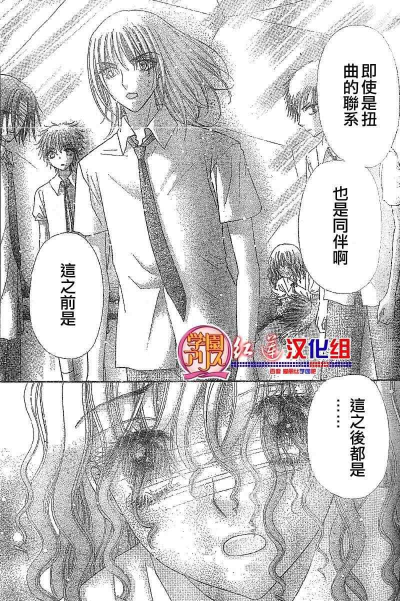 第131话