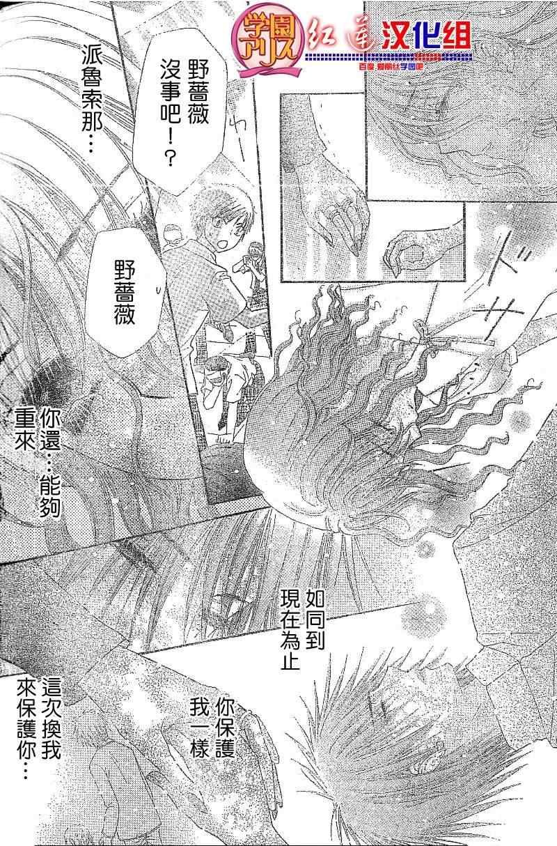 第131话