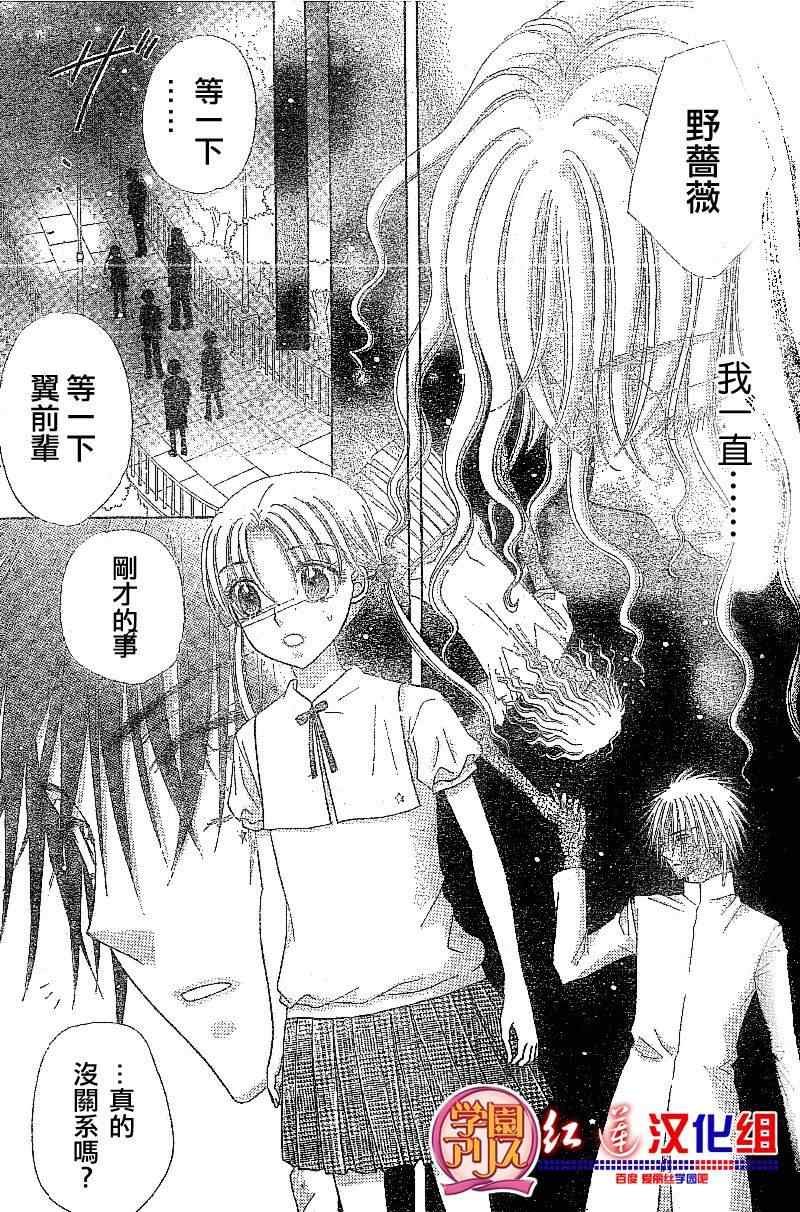 第131话