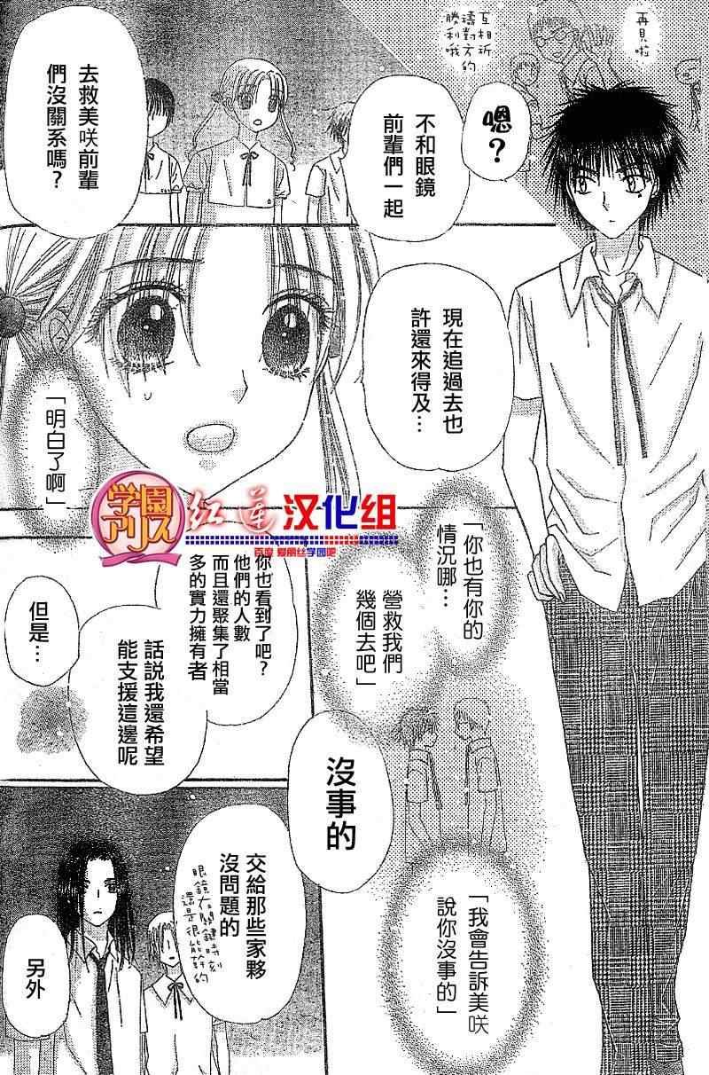 第131话