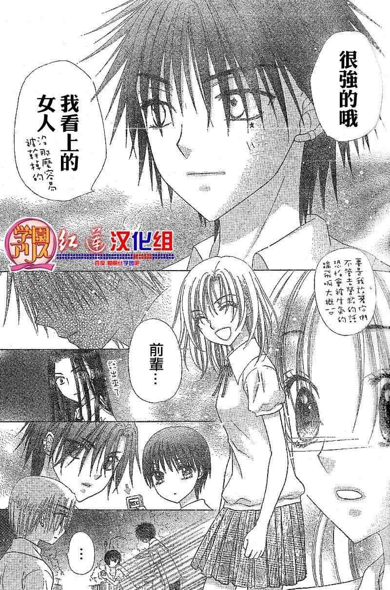 第131话