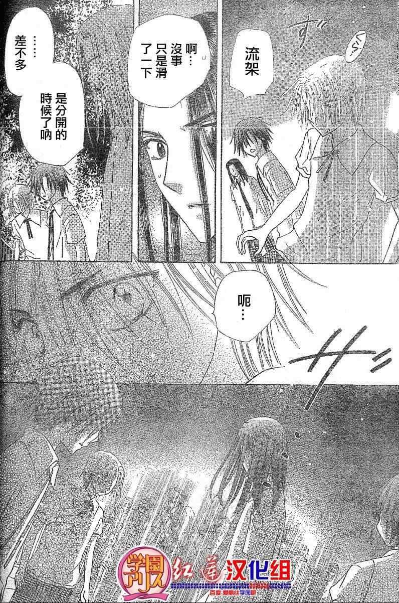 第131话