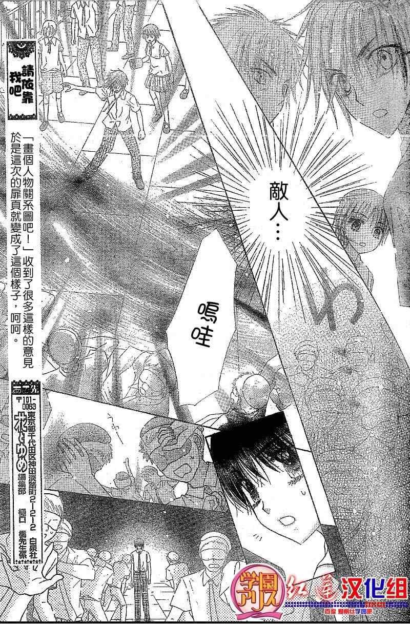 第131话