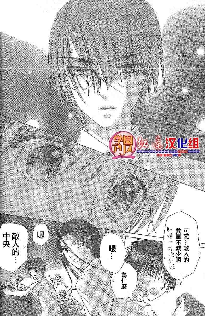 第131话