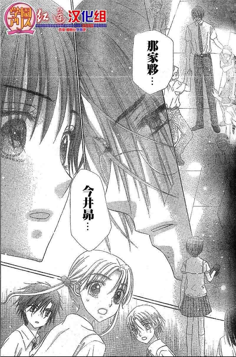 第131话