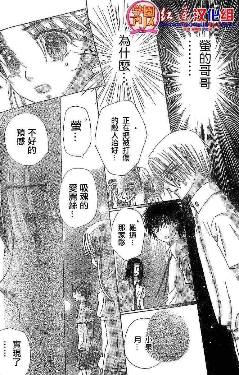 第131话