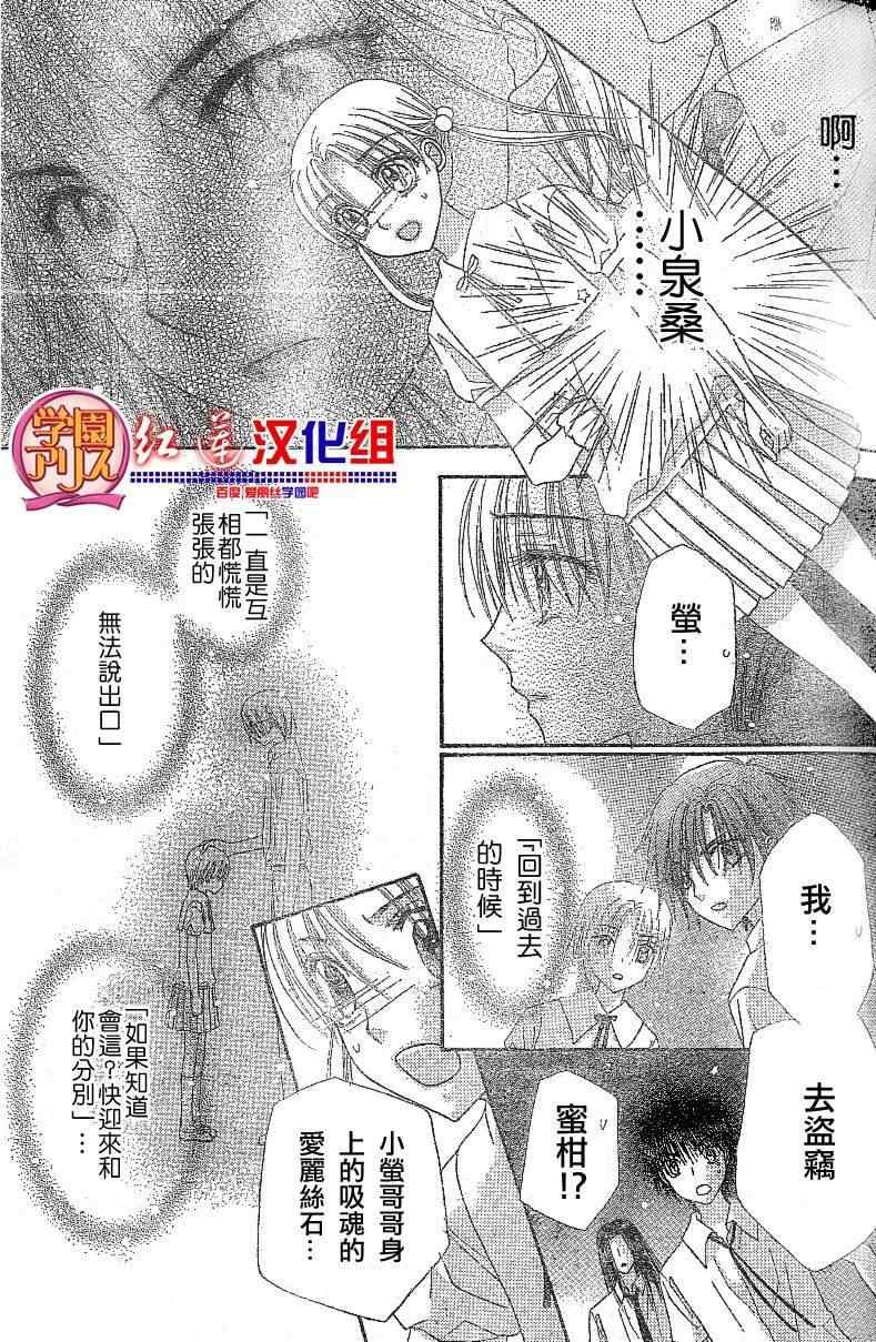 第131话