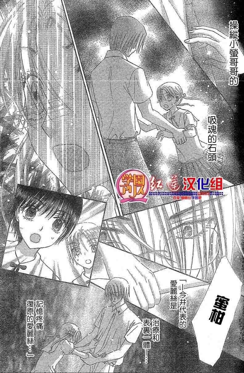 第131话