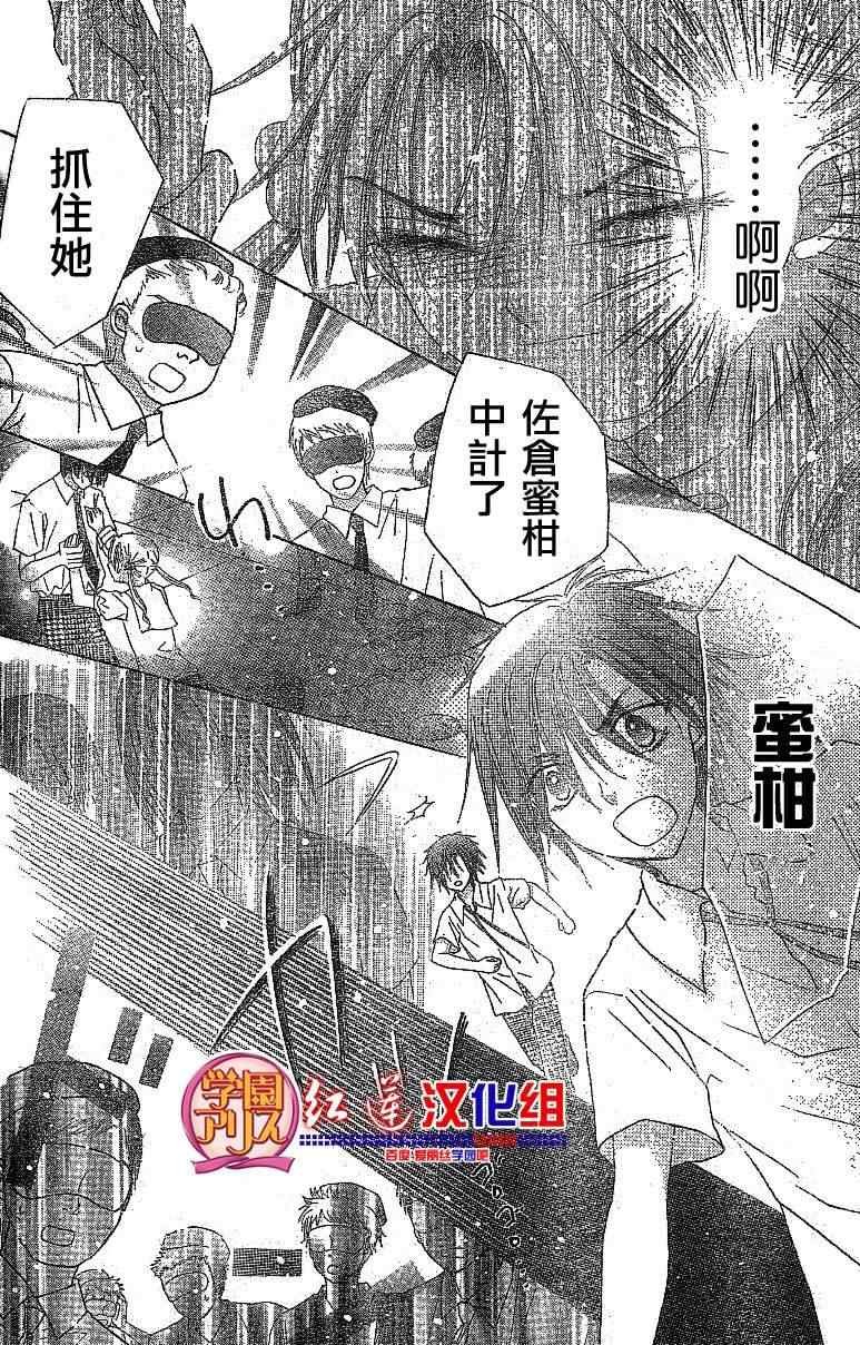 第131话