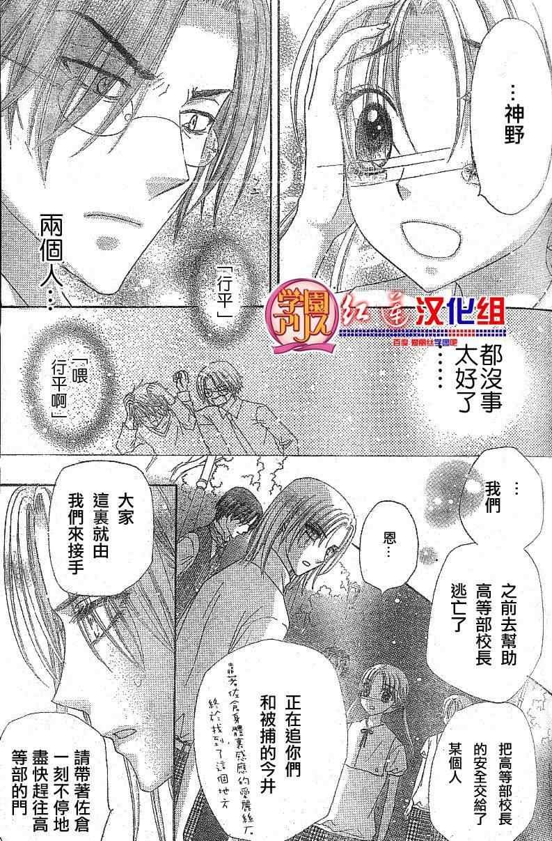 第131话