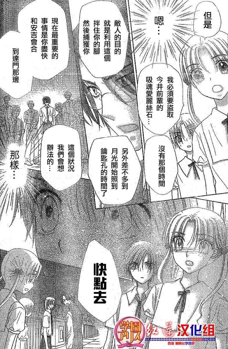 第131话