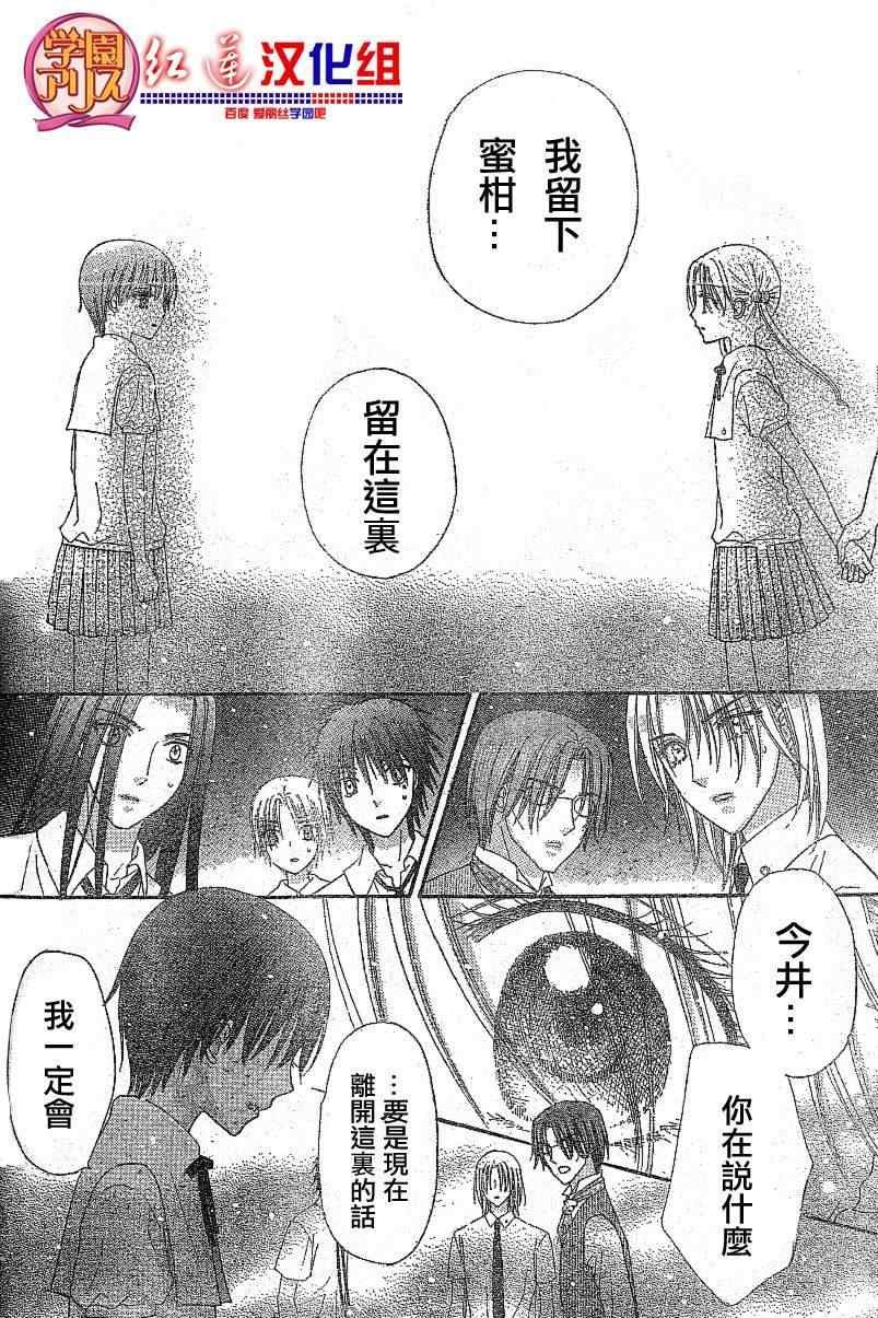 第131话