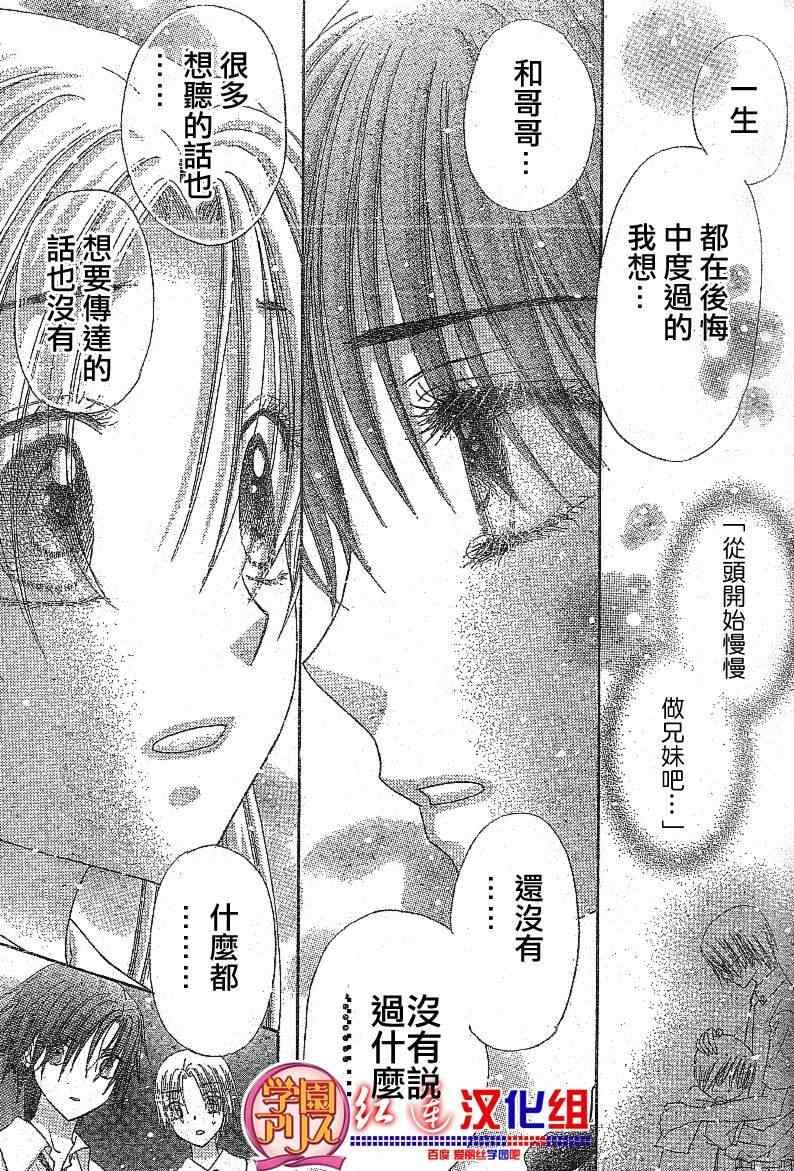 第131话