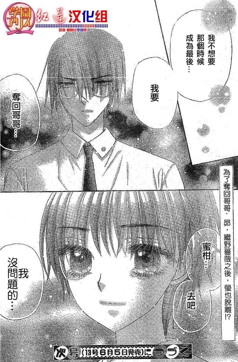 第131话