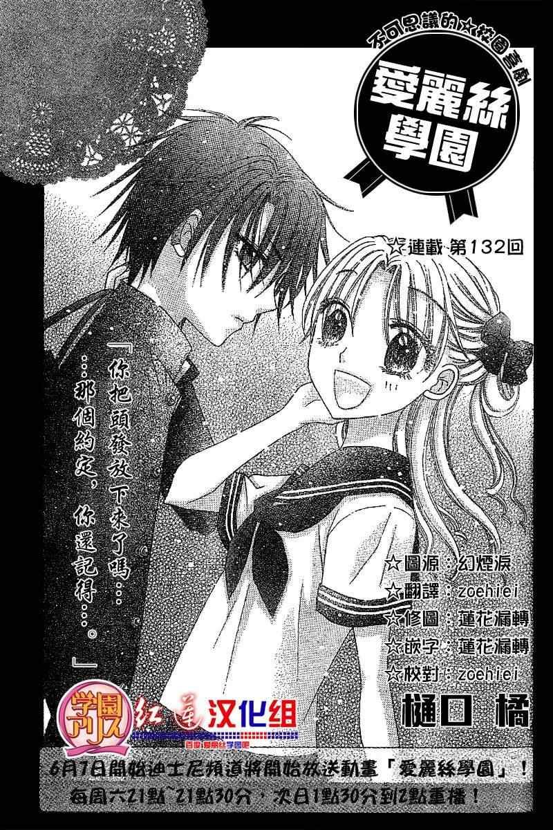 第132话