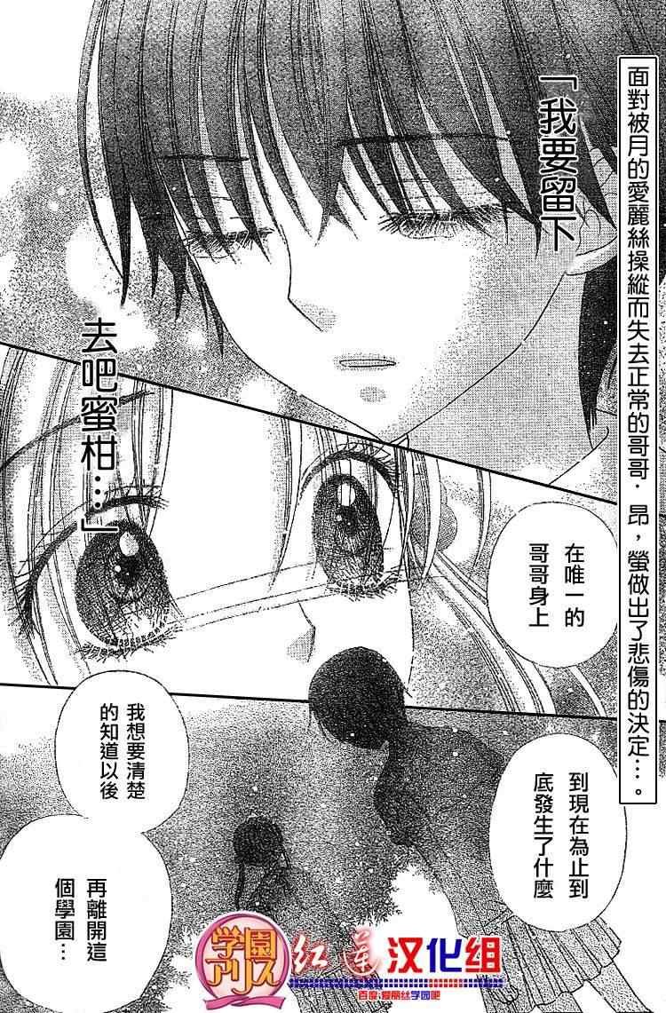 第132话
