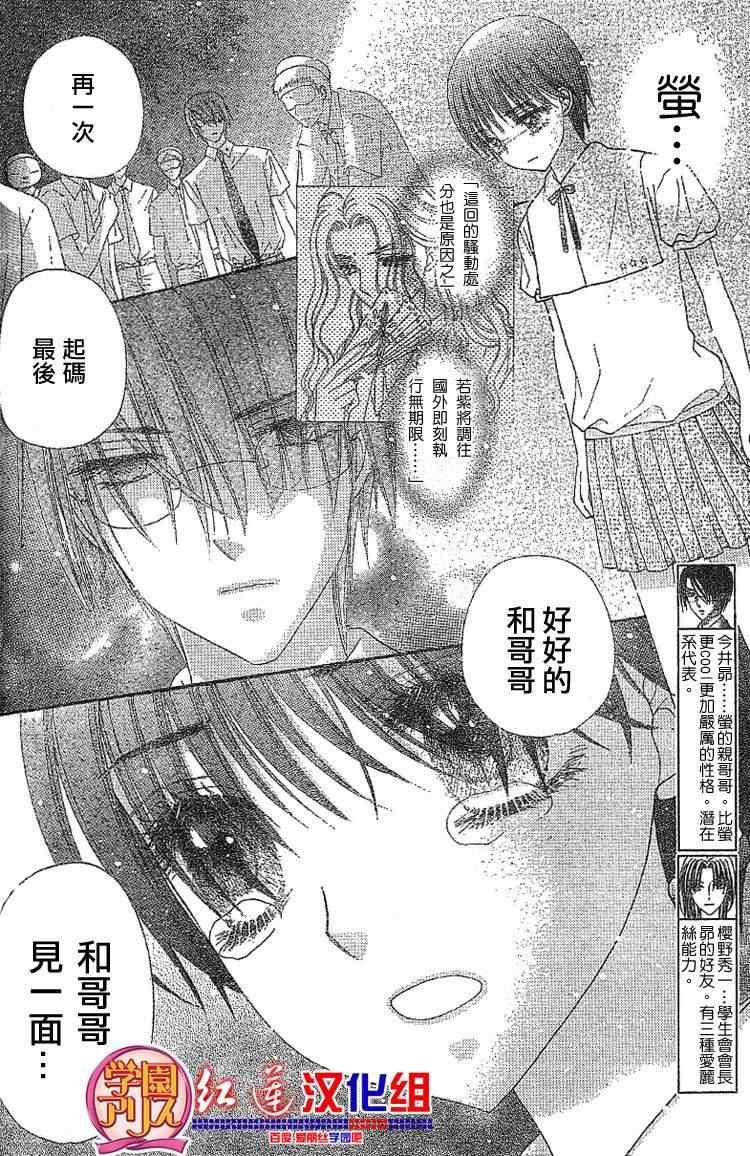 第132话