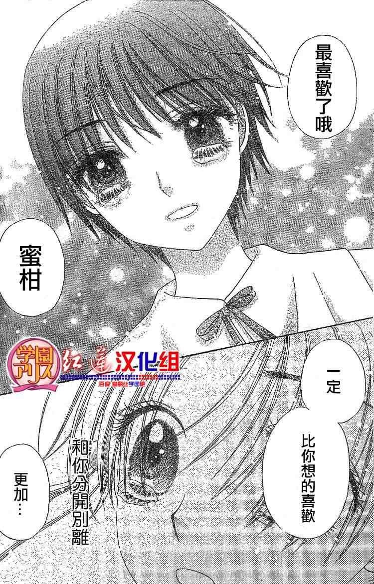 第132话